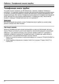Страница 46