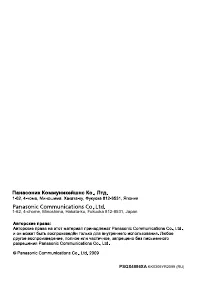 Страница 98