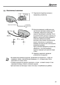 Страница 51