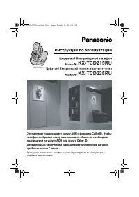 Страница 1