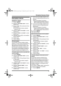 Страница 31