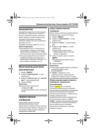Страница 41