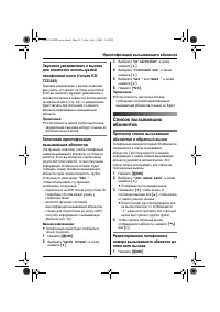 Страница 41