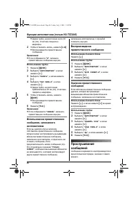 Страница 46