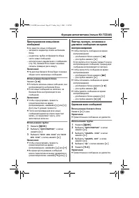 Страница 47