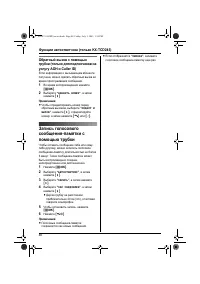 Страница 48