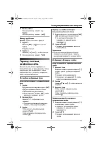 Страница 57