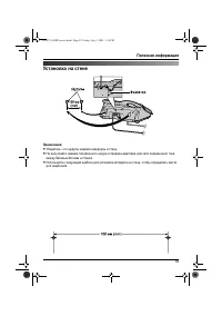 Страница 59