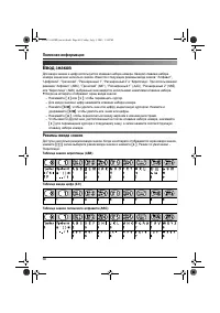 Страница 60