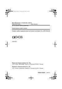 Страница 51