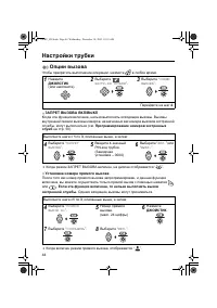 Страница 44