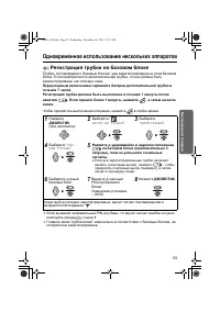 Страница 55