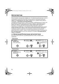 Страница 64