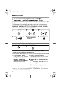 Страница 72