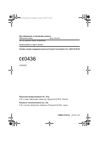 Страница 92