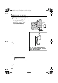 Страница 106