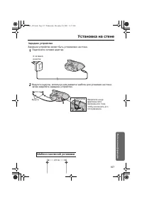 Страница 107