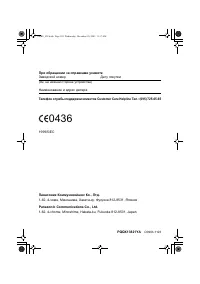 Страница 124