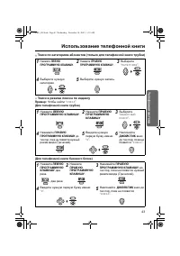 Страница 43