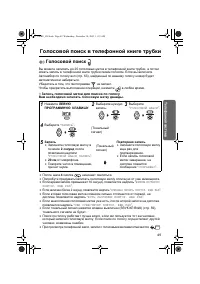 Страница 49