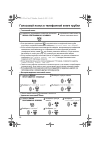 Страница 50