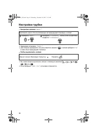 Страница 56