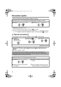 Страница 62