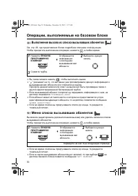 Страница 70