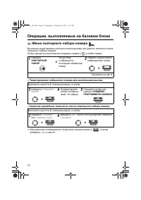 Страница 72