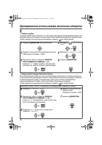 Страница 78