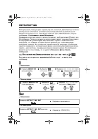 Страница 88