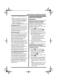 Страница 35