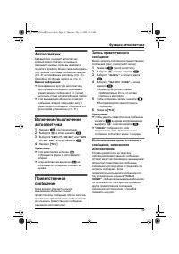 Страница 39
