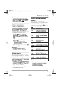 Страница 41