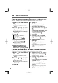 Страница 28