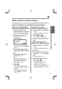 Страница 31