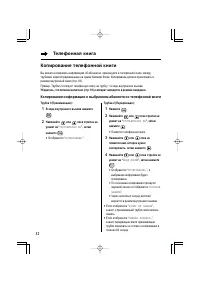 Страница 32