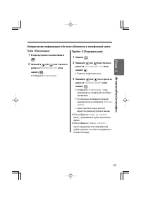 Страница 33