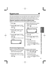 Страница 39