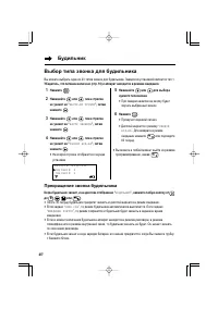 Страница 40