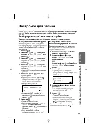 Страница 41