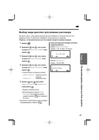 Страница 45