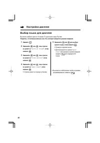 Страница 46