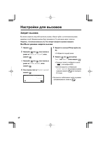 Страница 48
