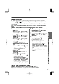 Страница 49