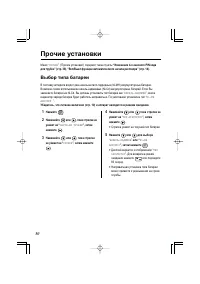 Страница 50