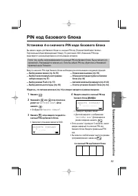 Страница 53