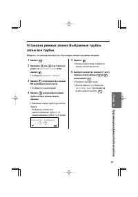 Страница 55