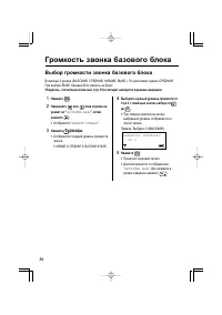 Страница 56