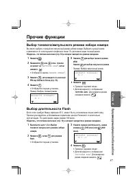 Страница 57